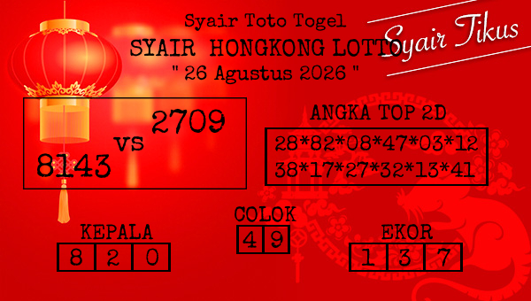 Prediksi Hongkong Lotto